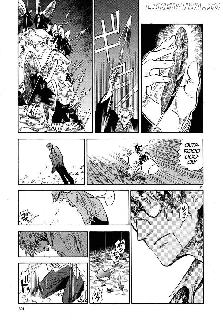 Ran To Haiiro No Sekai chapter 27 - page 25