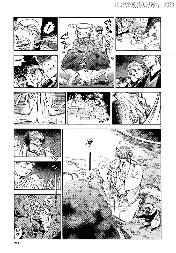 Ran To Haiiro No Sekai chapter 27 - page 9