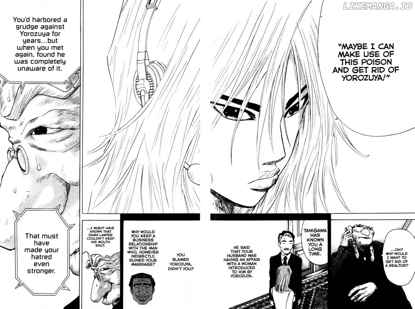 Remote - Manga chapter 88 - page 8