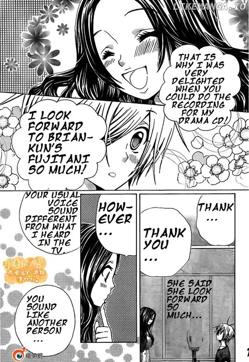 Seiyuu Ka! chapter 34 - page 15