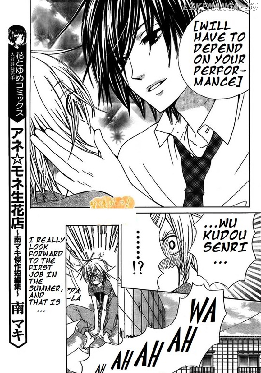 Seiyuu Ka! chapter 34 - page 5