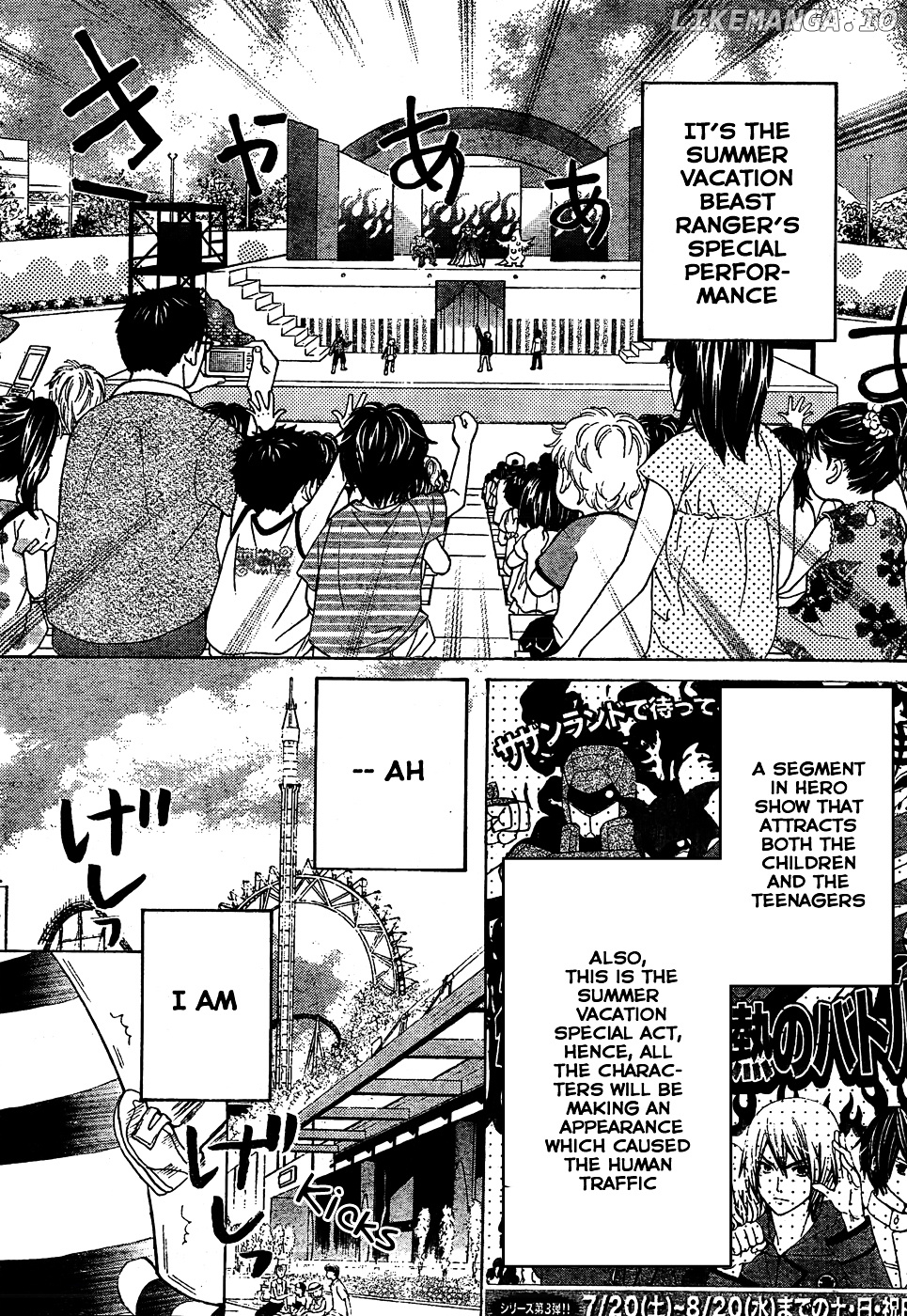 Seiyuu Ka! chapter 35 - page 11