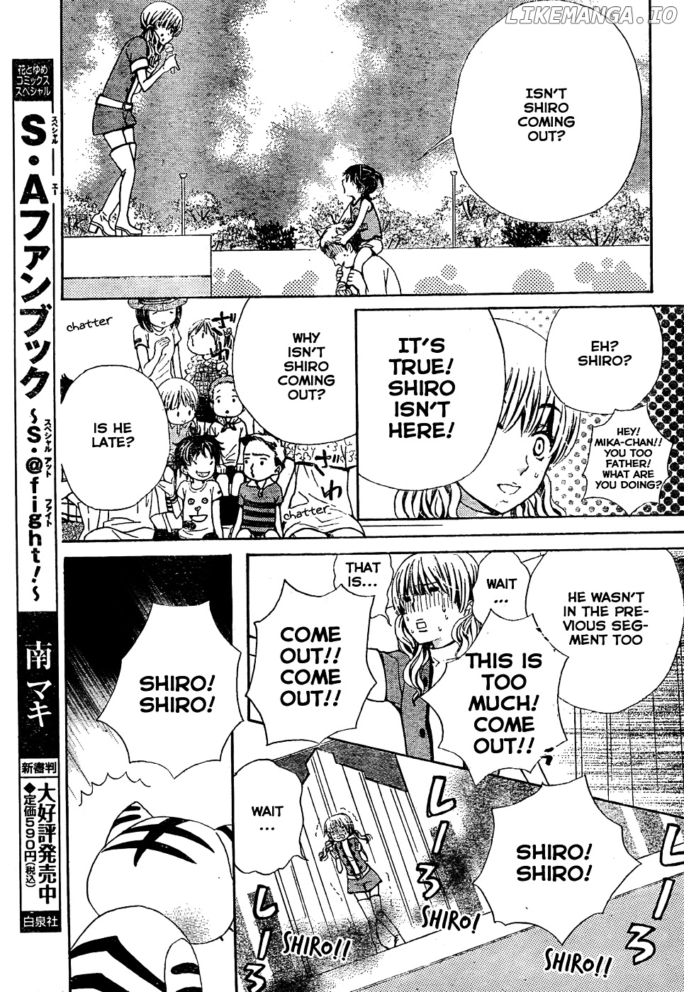 Seiyuu Ka! chapter 35 - page 22