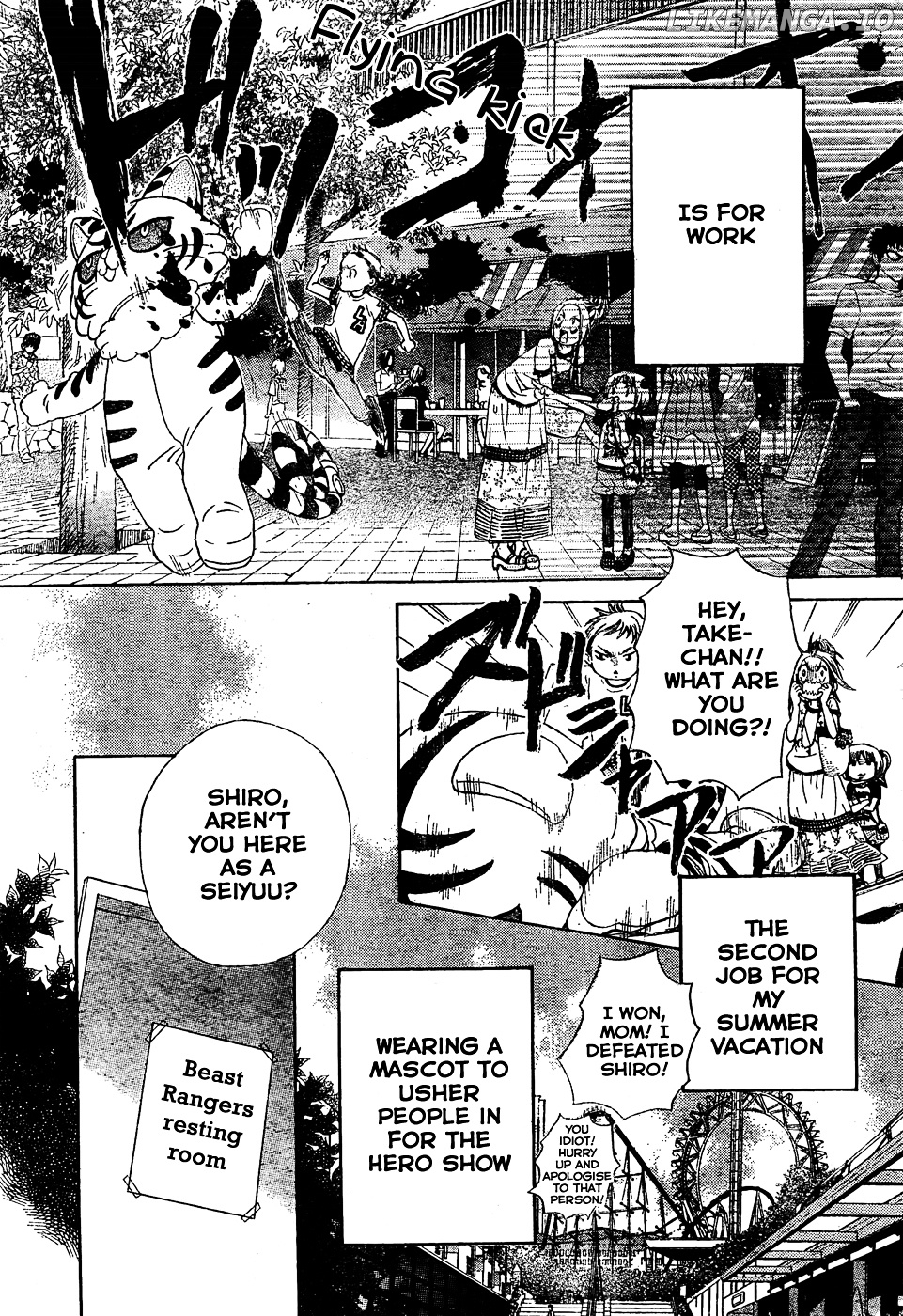 Seiyuu Ka! chapter 35 - page 6