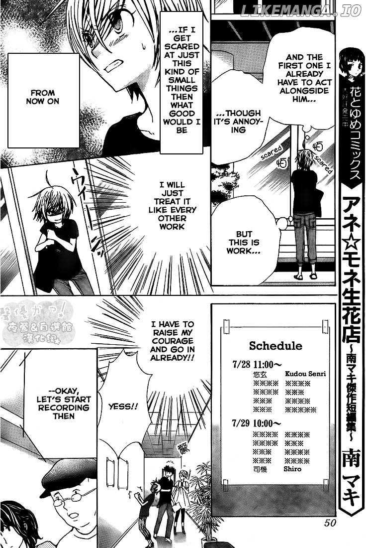 Seiyuu Ka! chapter 36 - page 11