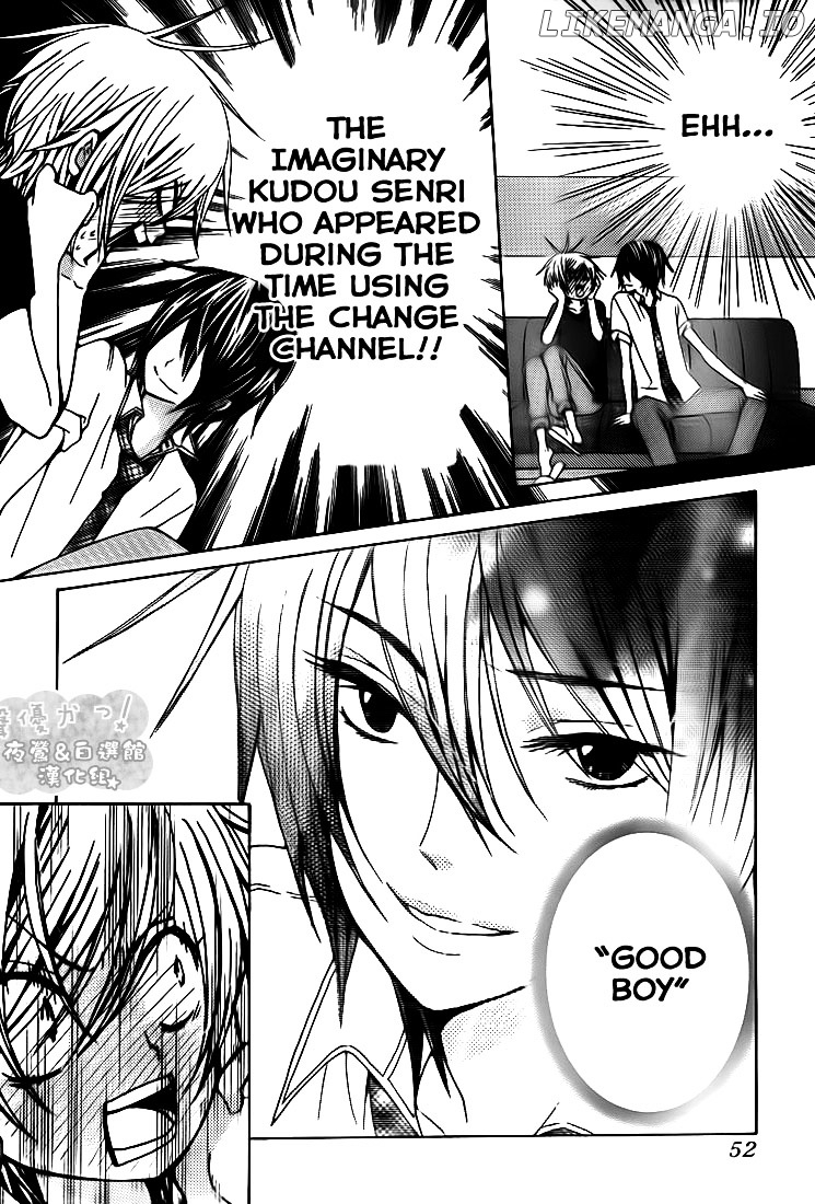 Seiyuu Ka! chapter 36 - page 13