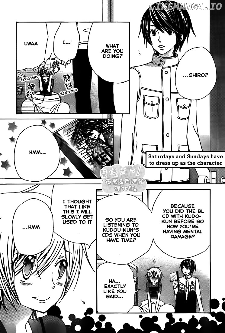 Seiyuu Ka! chapter 36 - page 17