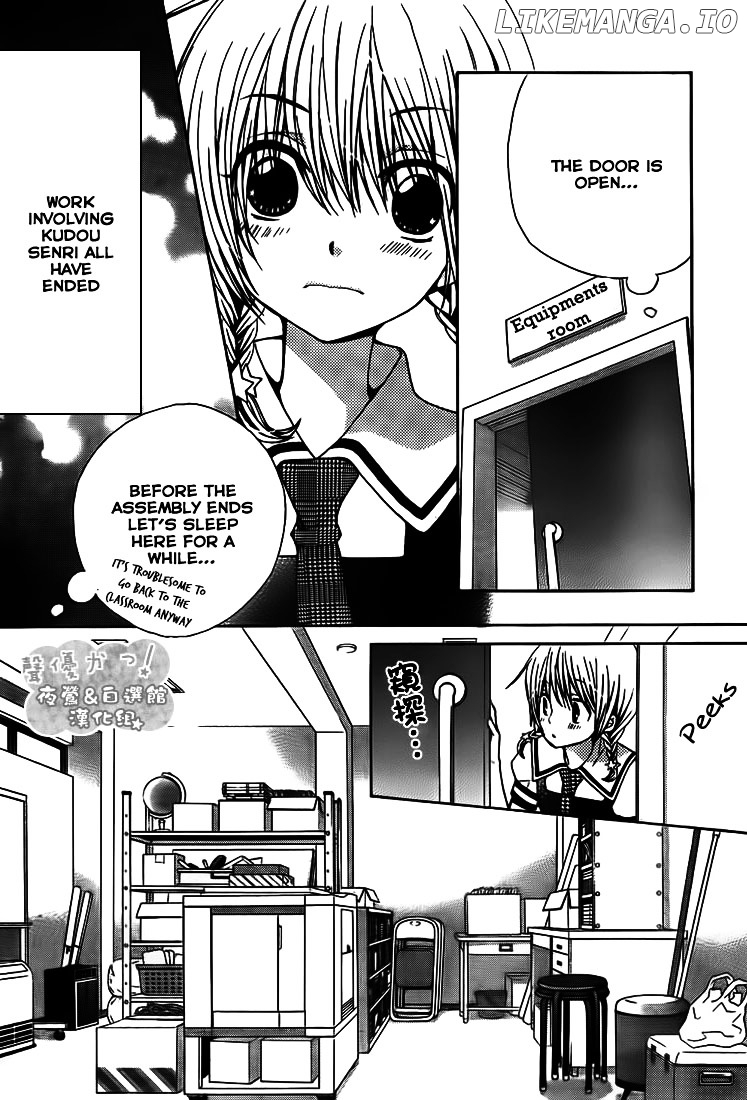 Seiyuu Ka! chapter 36 - page 31