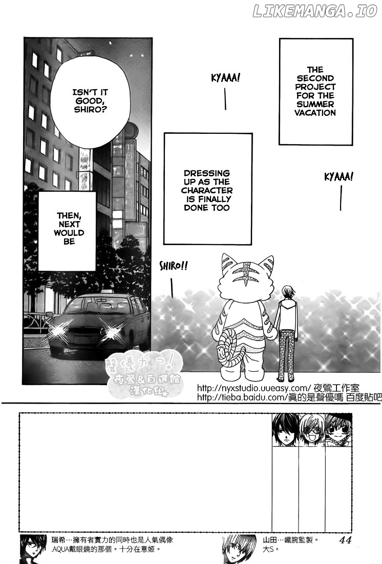 Seiyuu Ka! chapter 36 - page 5