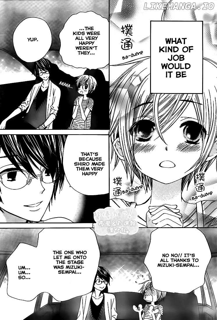 Seiyuu Ka! chapter 36 - page 6