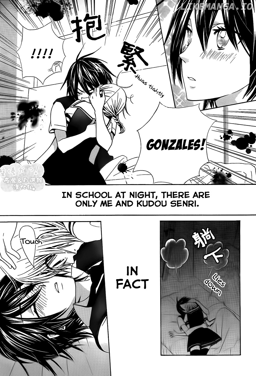 Seiyuu Ka! chapter 37 - page 7