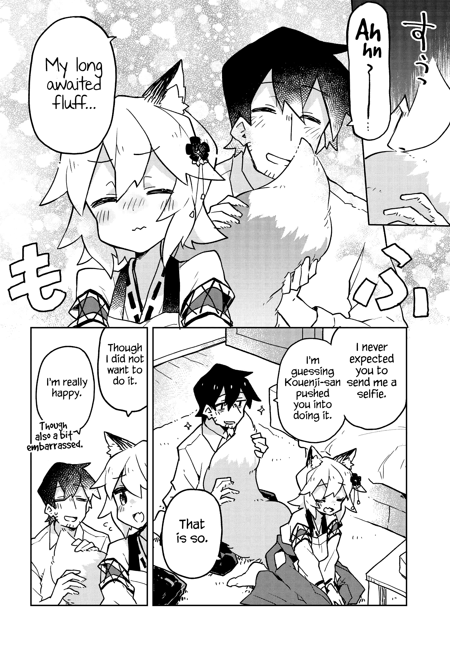 Sewayaki Kitsune no Senko-san chapter 39 - page 12