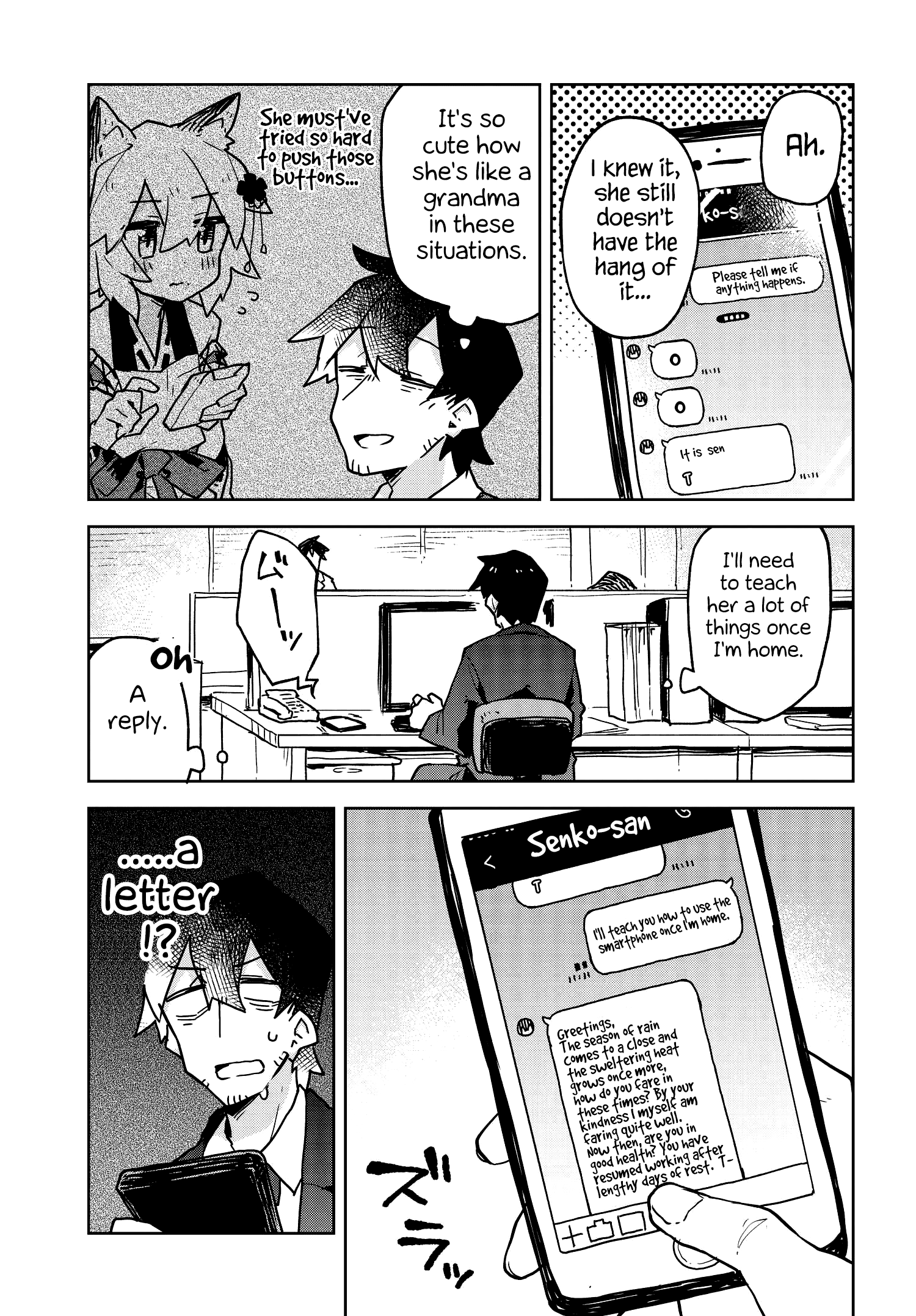 Sewayaki Kitsune no Senko-san chapter 39 - page 7