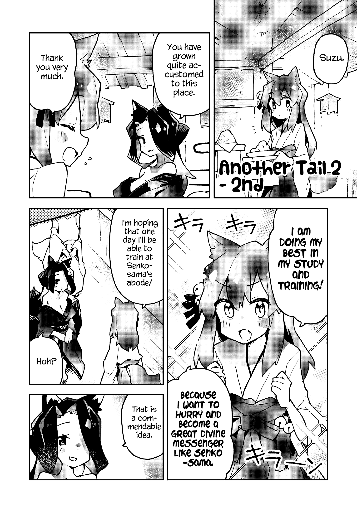 Sewayaki Kitsune no Senko-san chapter 39.6 - page 3