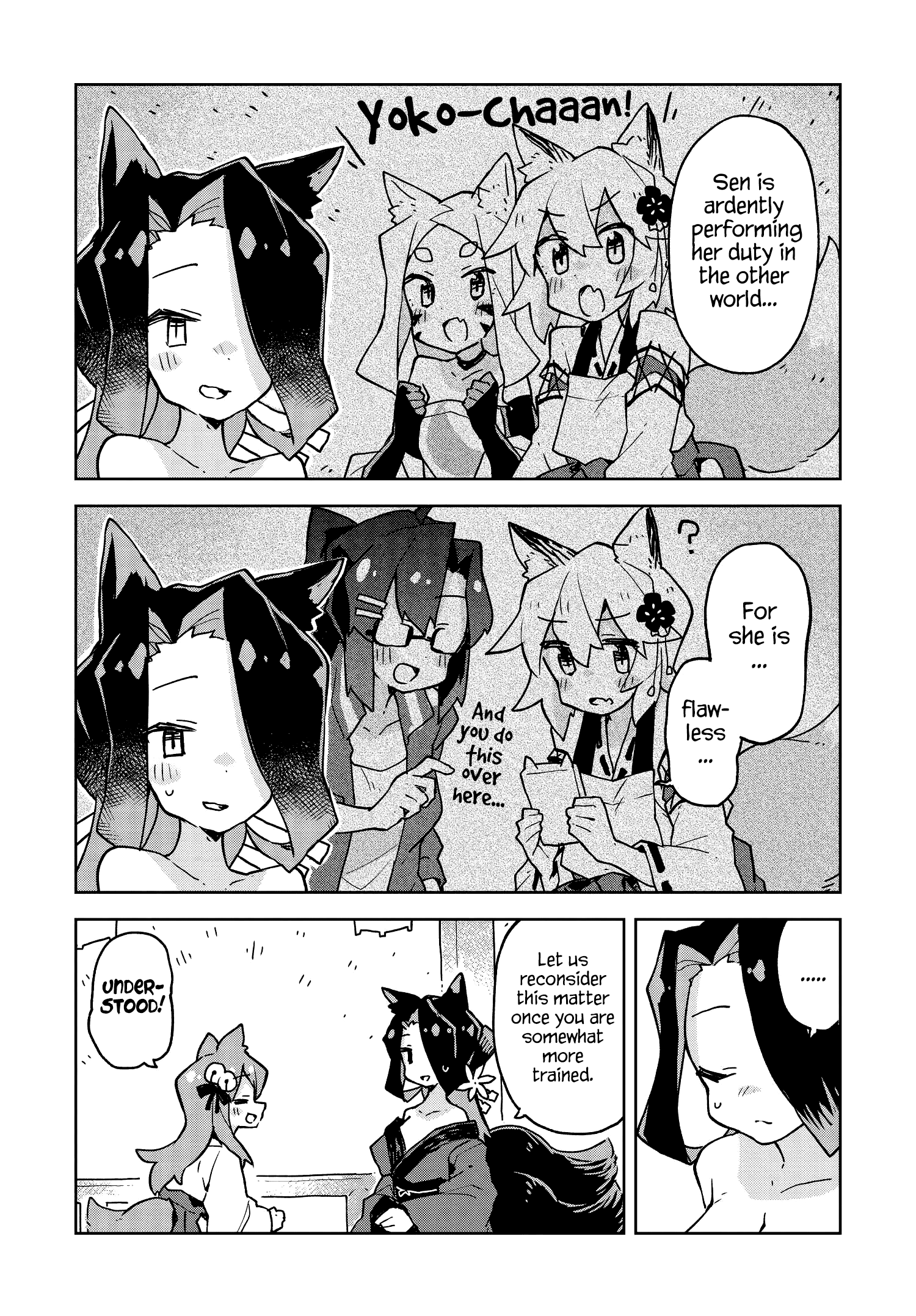 Sewayaki Kitsune no Senko-san chapter 39.6 - page 4