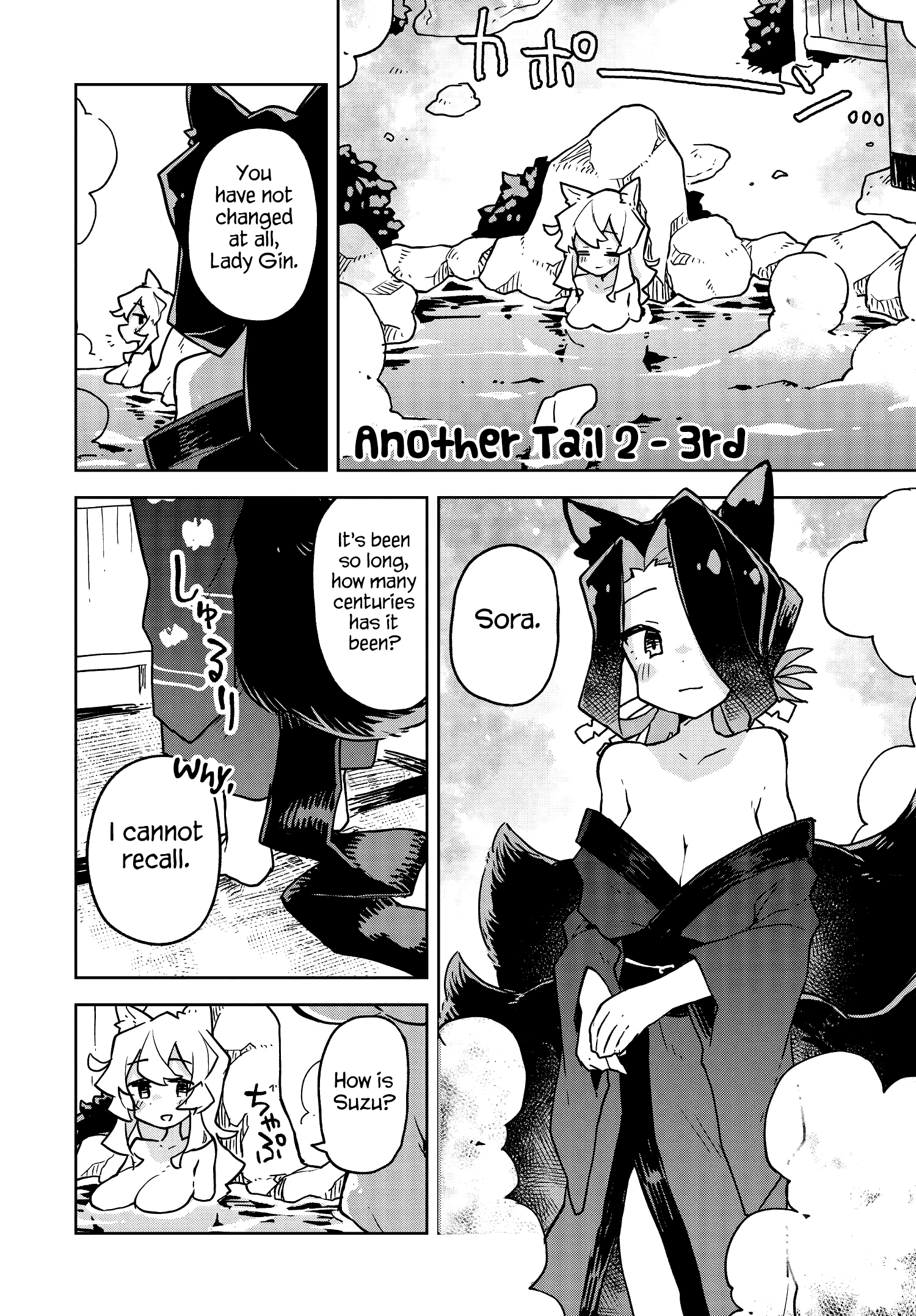 Sewayaki Kitsune no Senko-san chapter 39.6 - page 5