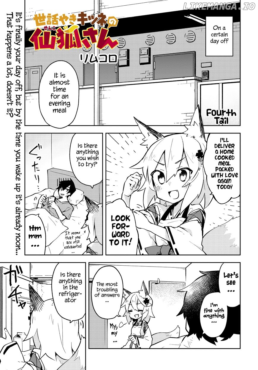 Sewayaki Kitsune no Senko-san chapter 4 - page 1