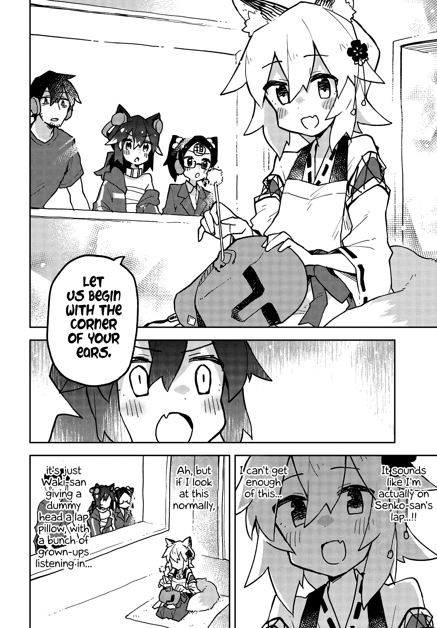 Sewayaki Kitsune no Senko-san chapter 39.7 - page 3