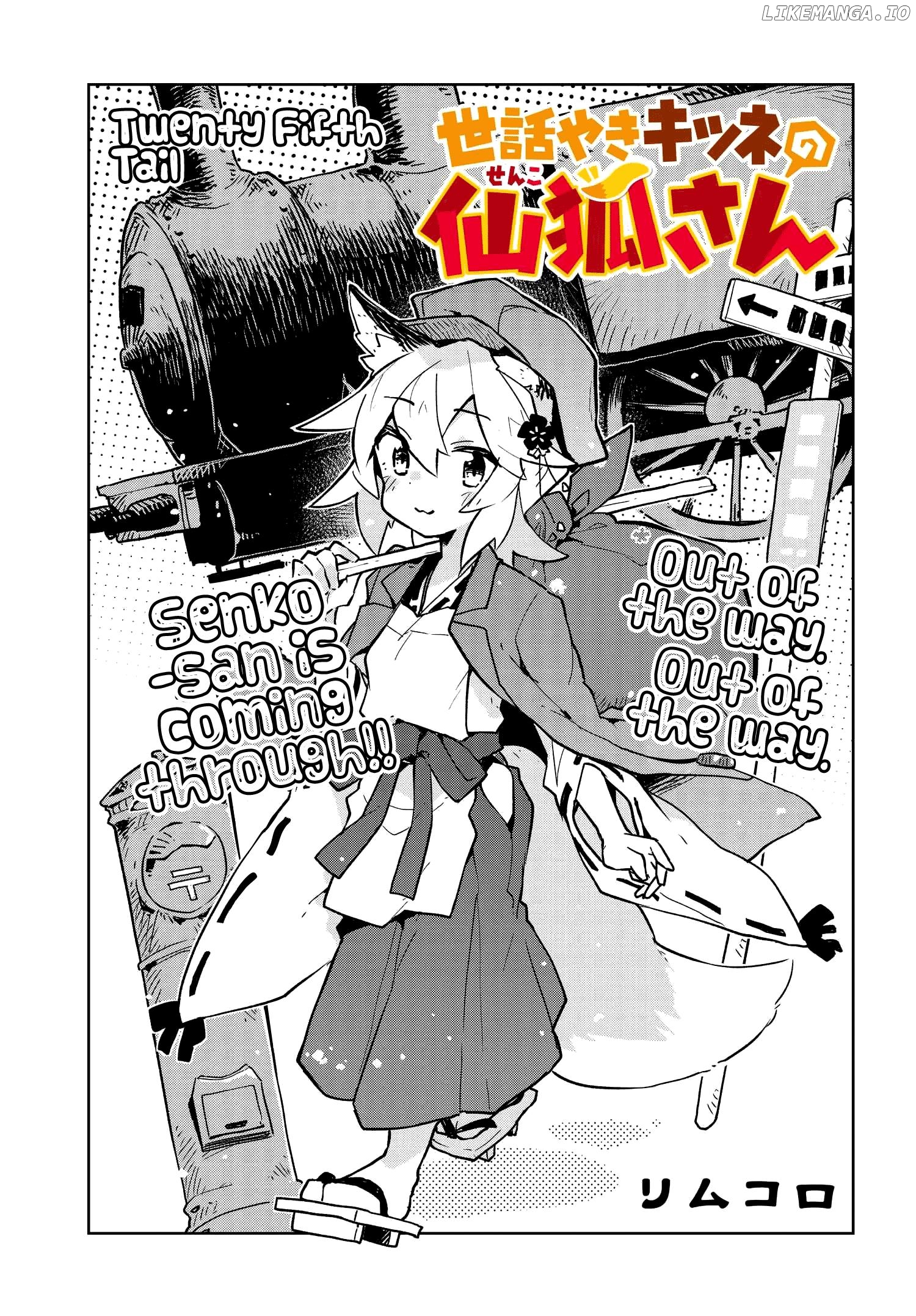 Sewayaki Kitsune no Senko-san chapter 25 - page 3