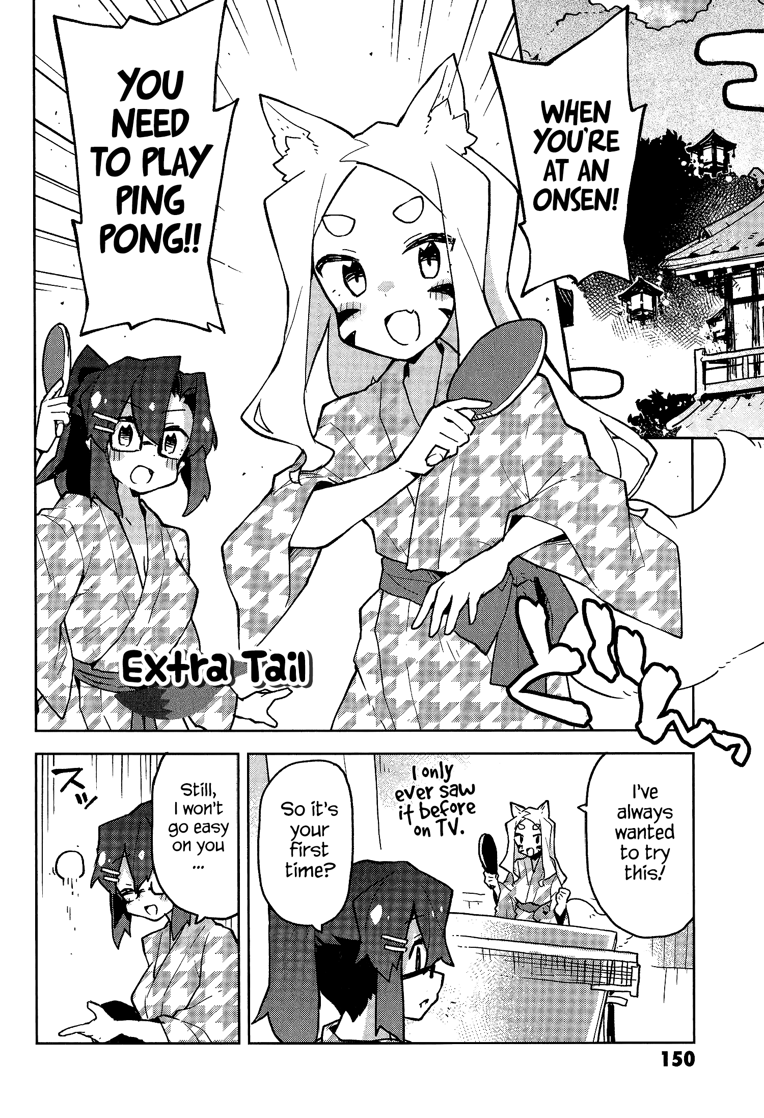 Sewayaki Kitsune no Senko-san chapter 39.8 - page 10