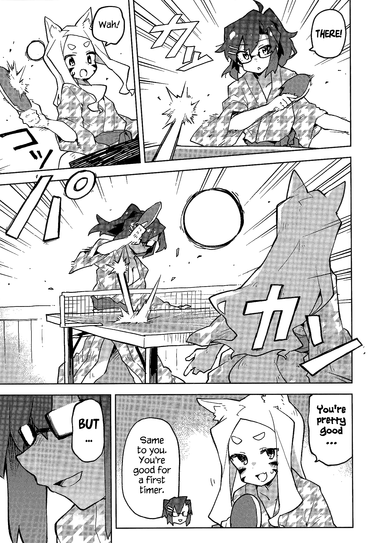 Sewayaki Kitsune no Senko-san chapter 39.8 - page 11