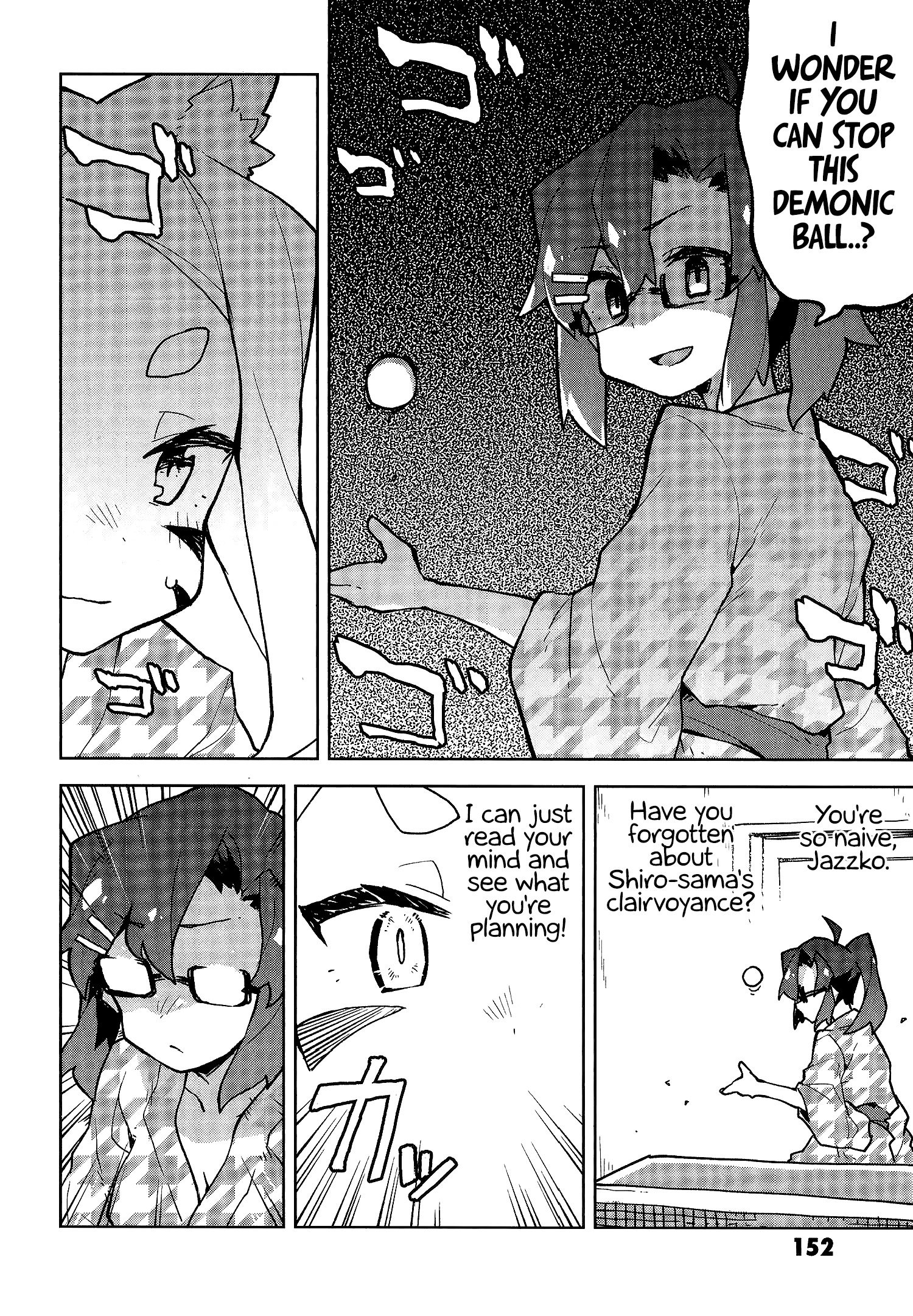 Sewayaki Kitsune no Senko-san chapter 39.8 - page 12
