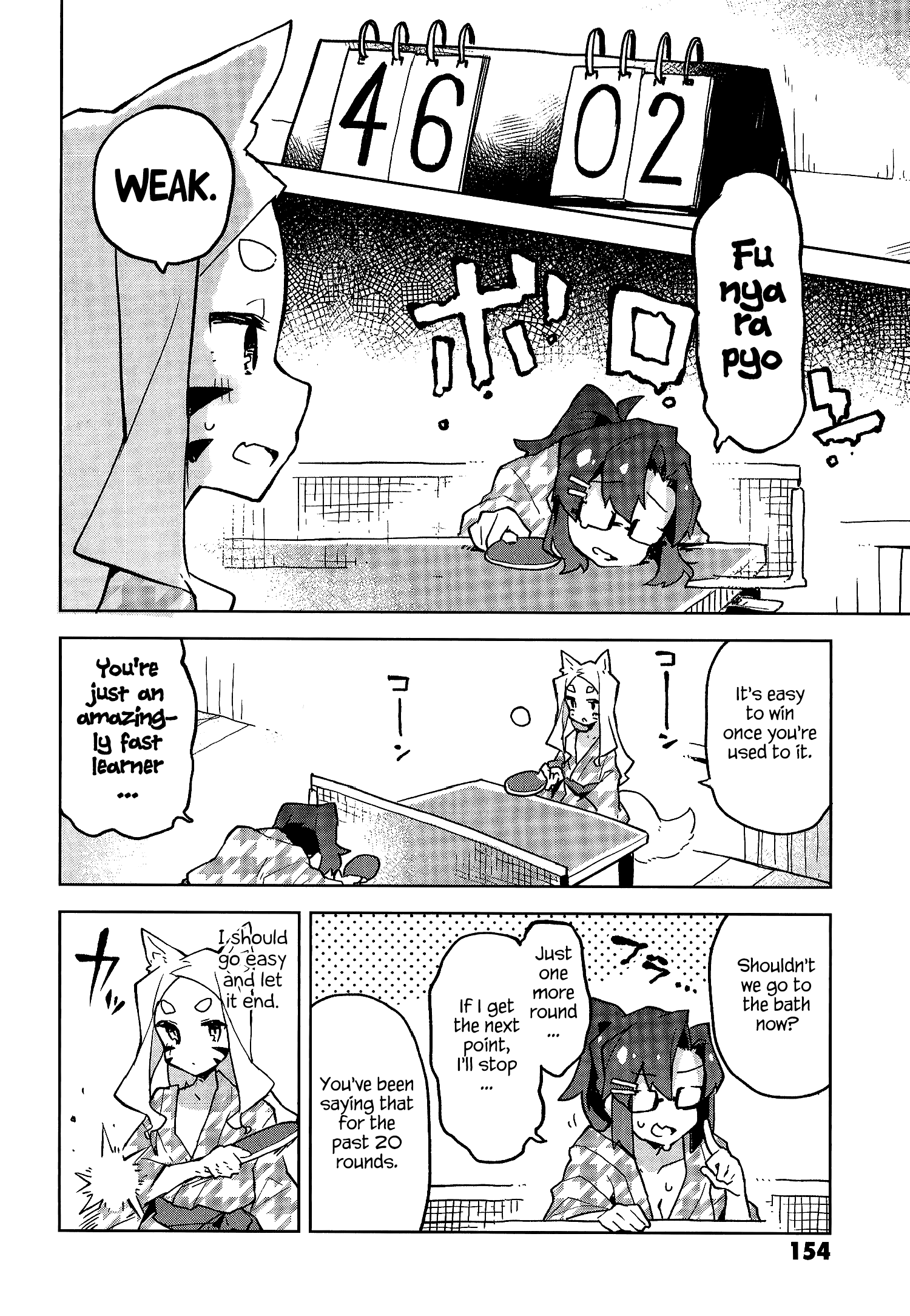 Sewayaki Kitsune no Senko-san chapter 39.8 - page 14