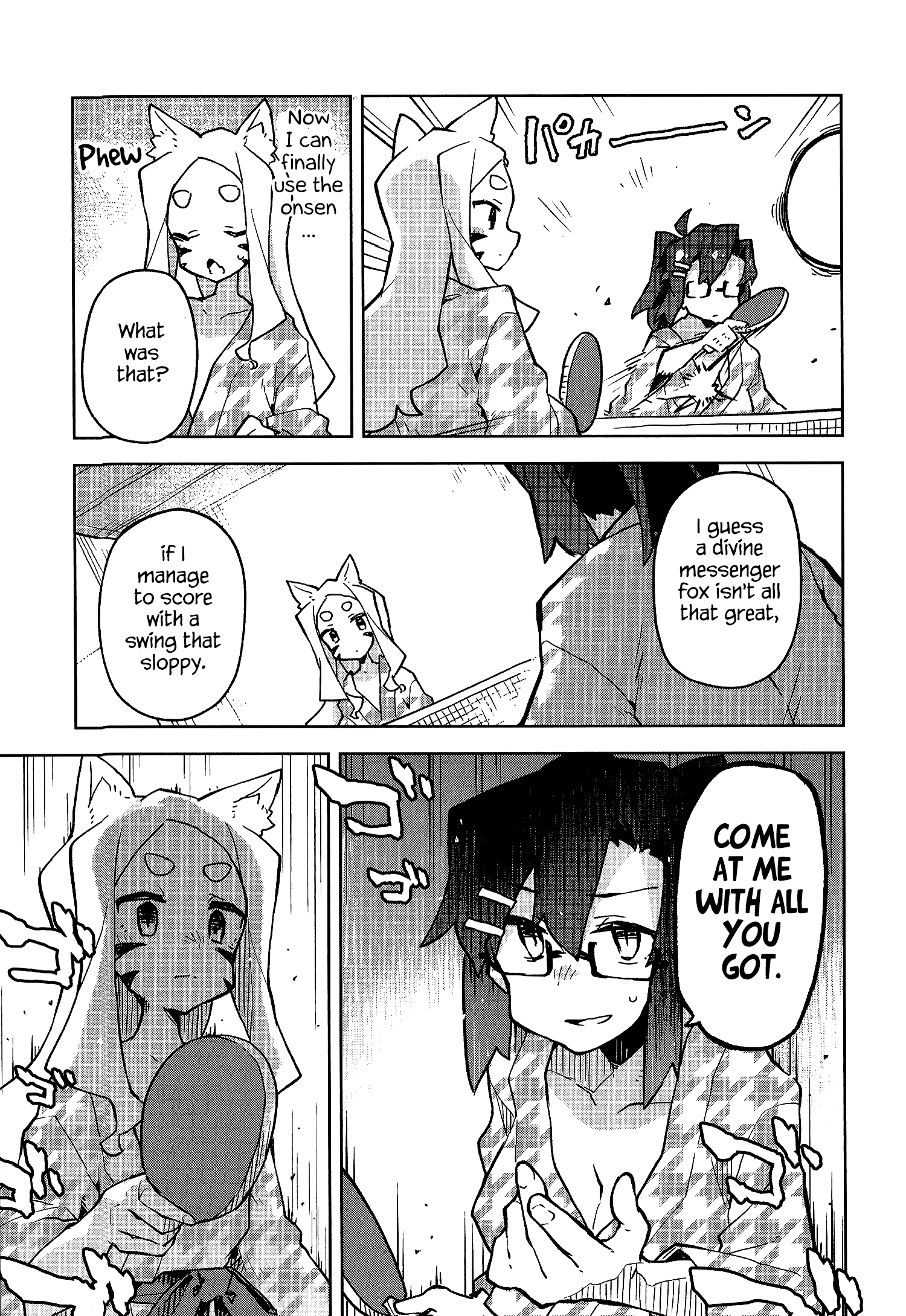 Sewayaki Kitsune no Senko-san chapter 39.8 - page 15