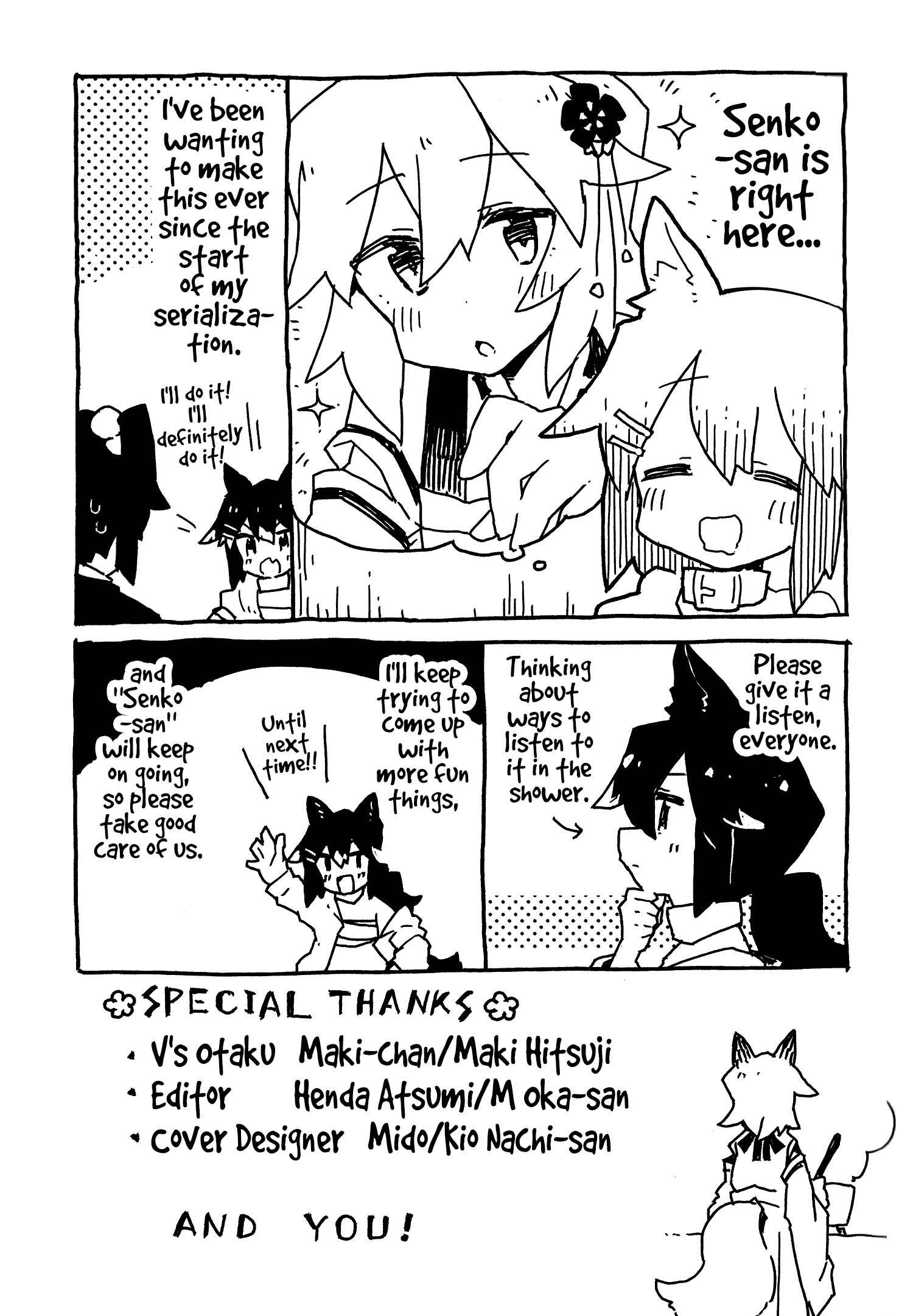 Sewayaki Kitsune no Senko-san chapter 39.8 - page 19
