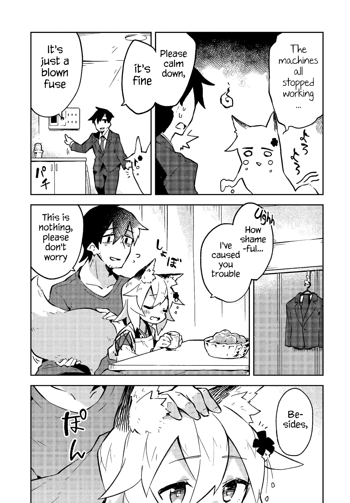 Sewayaki Kitsune no Senko-san chapter 7 - page 17