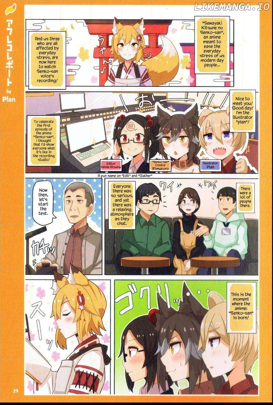 Sewayaki Kitsune no Senko-san chapter 40.1 - page 8