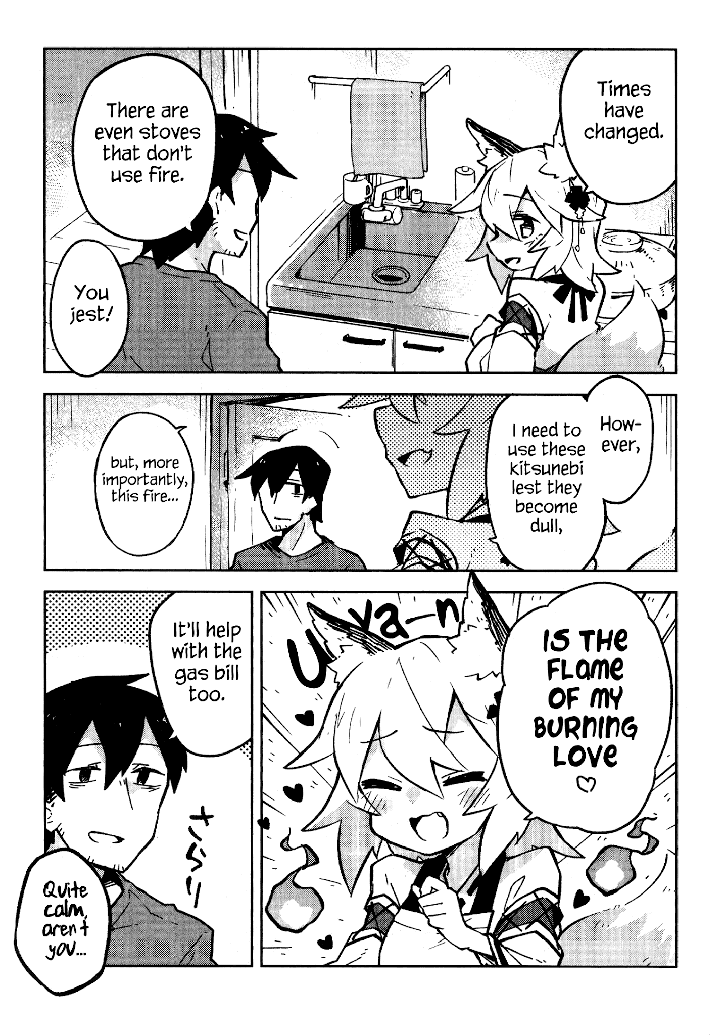 Sewayaki Kitsune no Senko-san chapter 7.5 - page 4