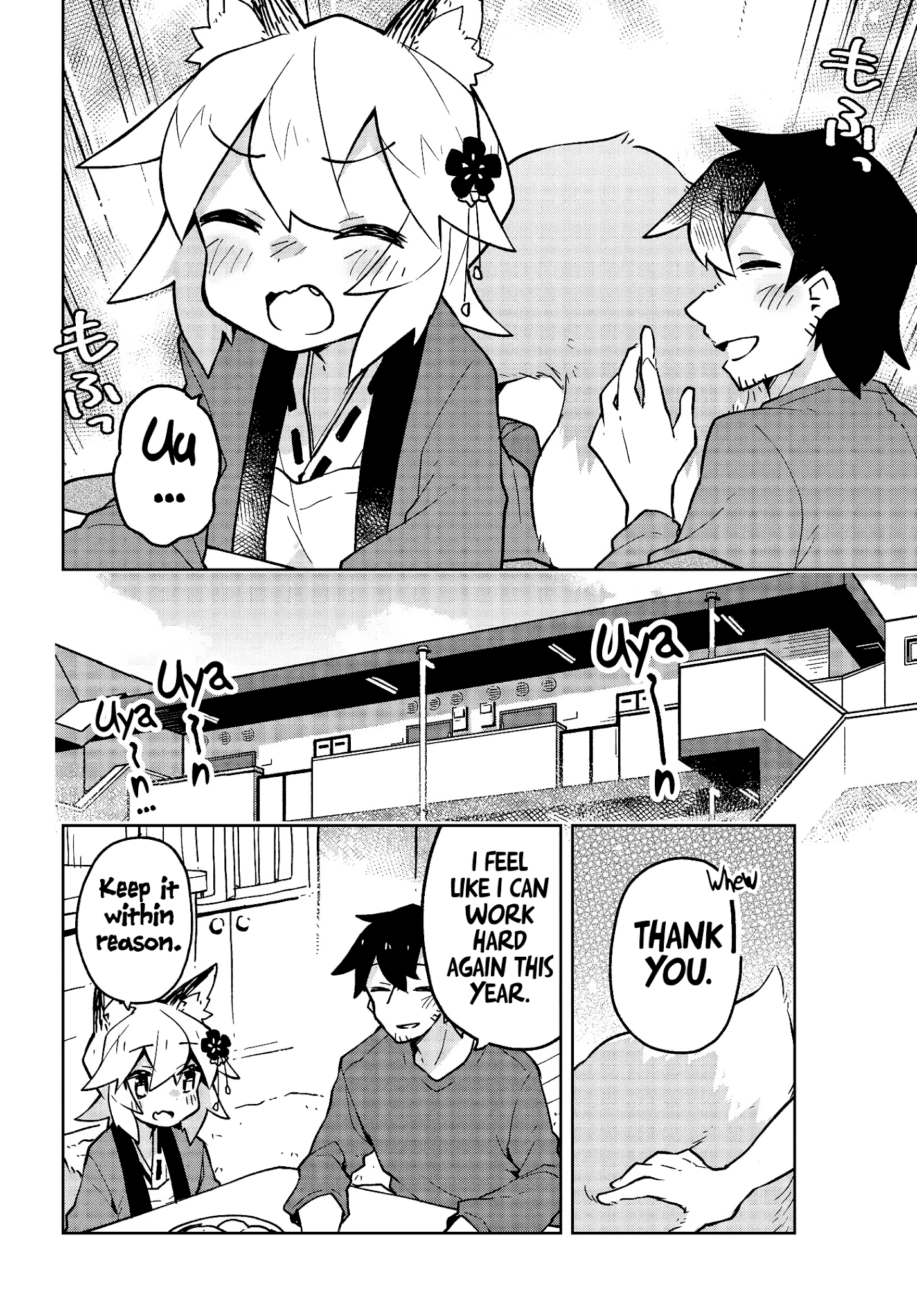 Sewayaki Kitsune no Senko-san chapter 28 - page 16