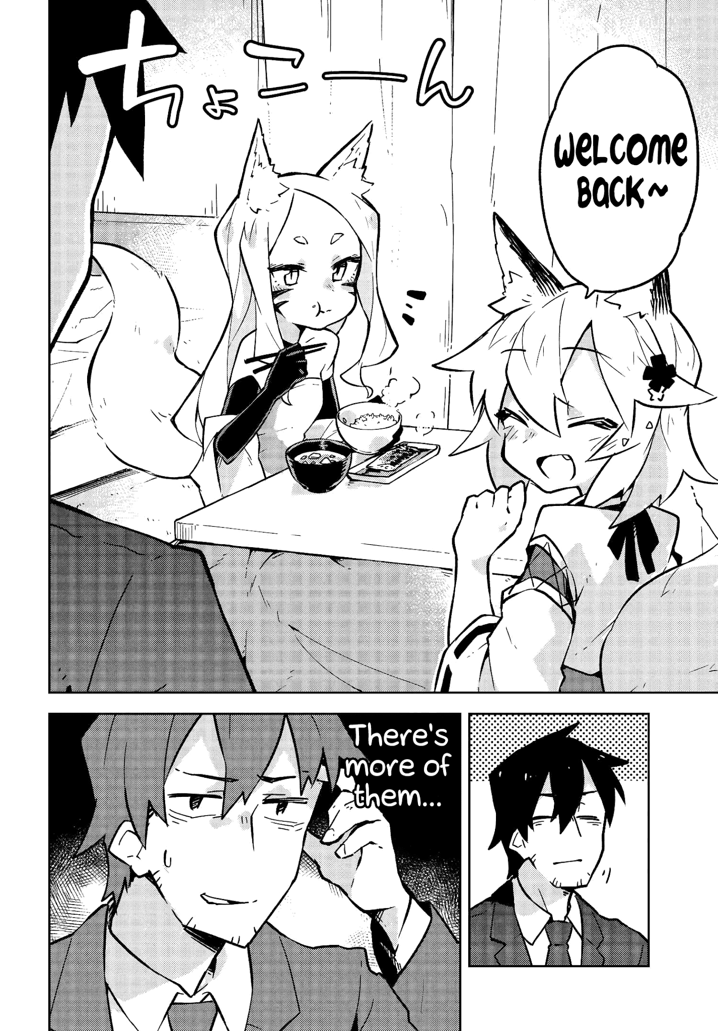 Sewayaki Kitsune no Senko-san chapter 8 - page 2