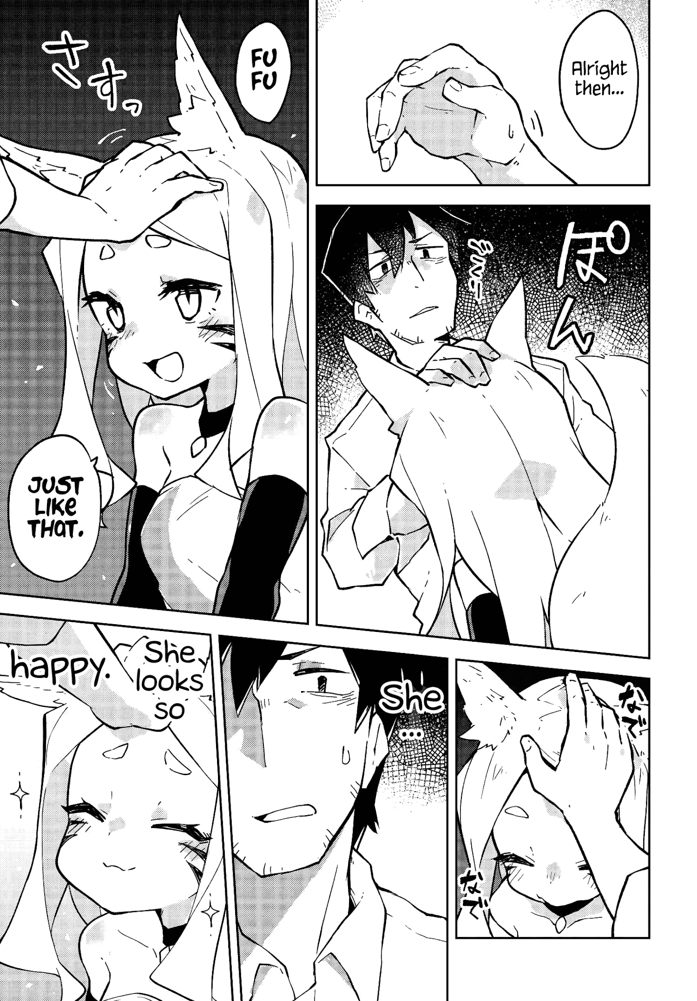 Sewayaki Kitsune no Senko-san chapter 8 - page 9