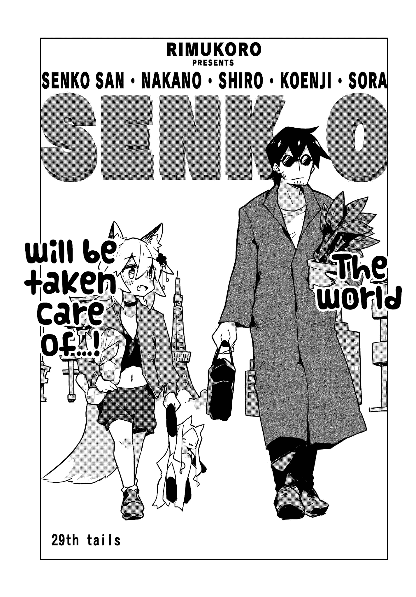 Sewayaki Kitsune no Senko-san chapter 29 - page 1