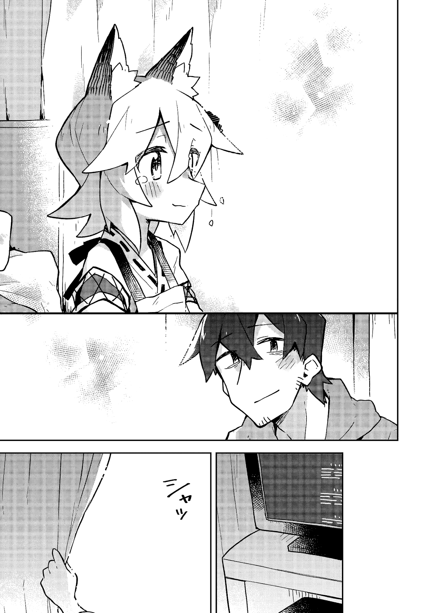 Sewayaki Kitsune no Senko-san chapter 29 - page 11