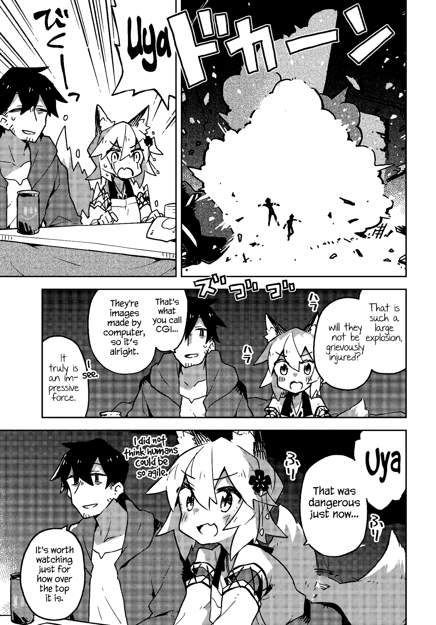 Sewayaki Kitsune no Senko-san chapter 29 - page 7