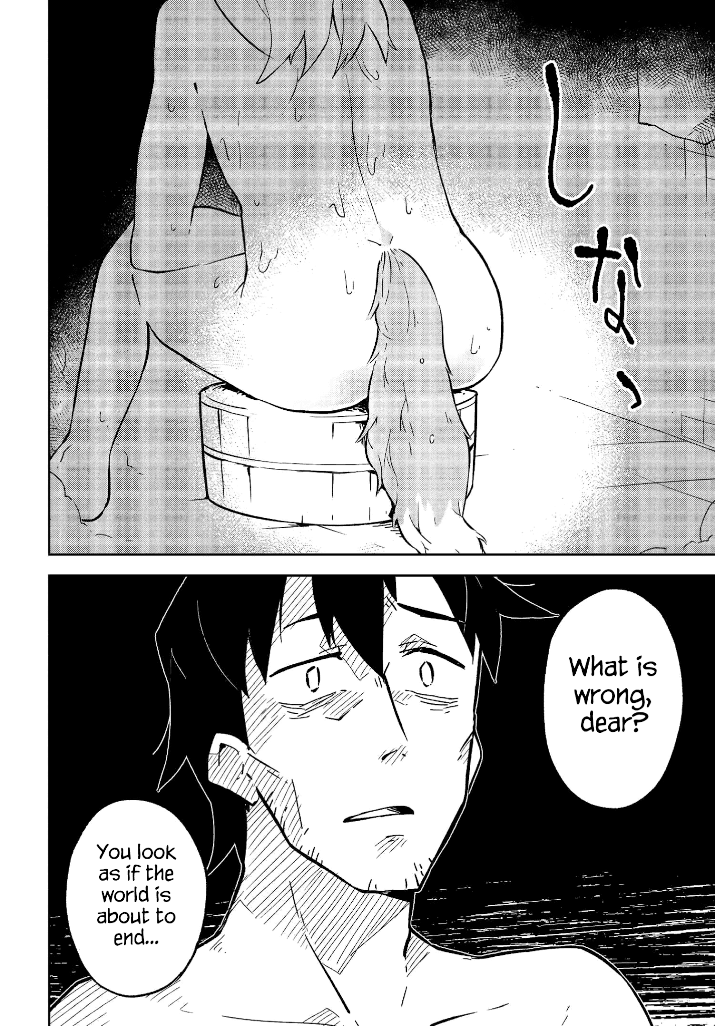 Sewayaki Kitsune no Senko-san chapter 9 - page 12