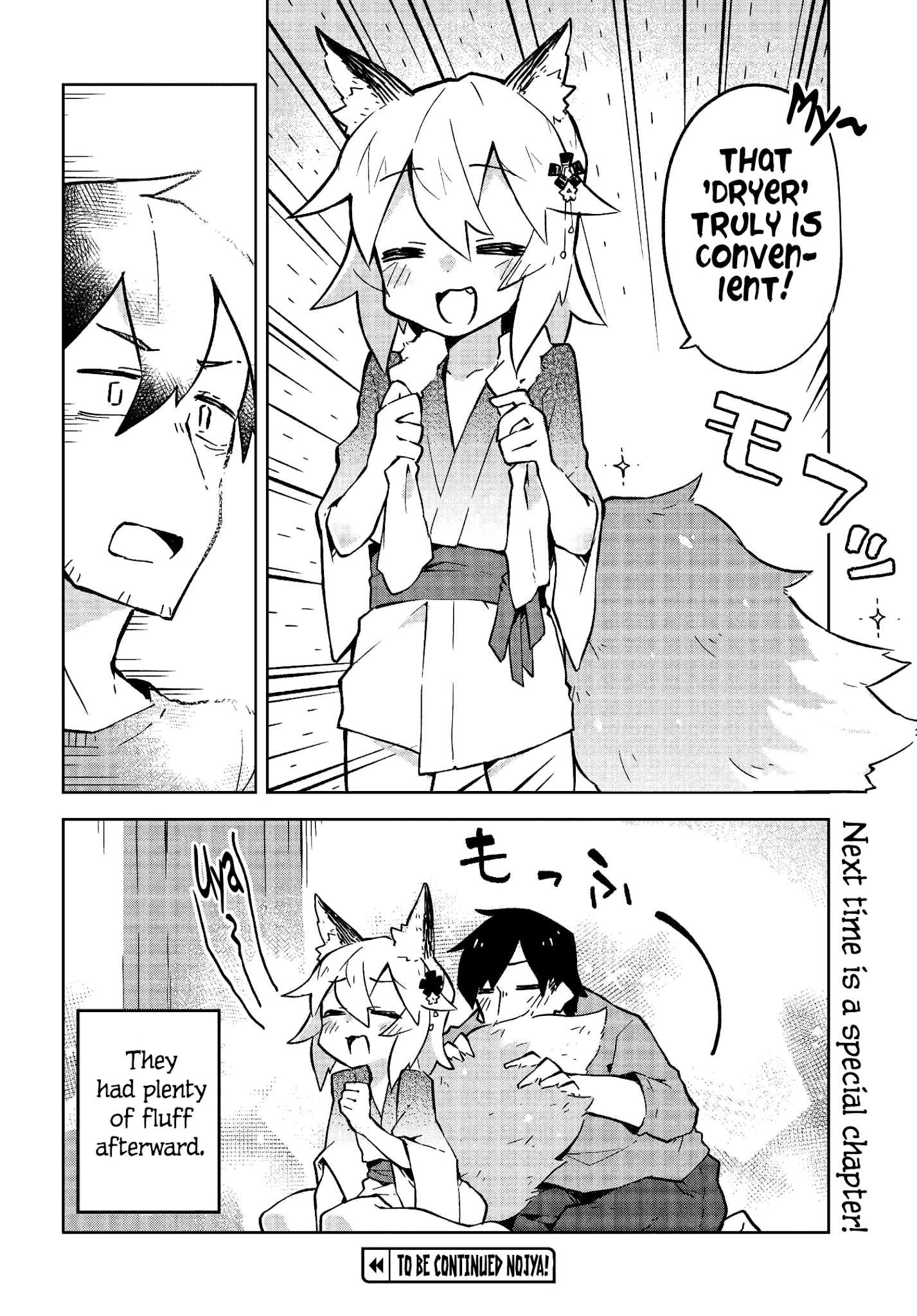 Sewayaki Kitsune no Senko-san chapter 9 - page 18