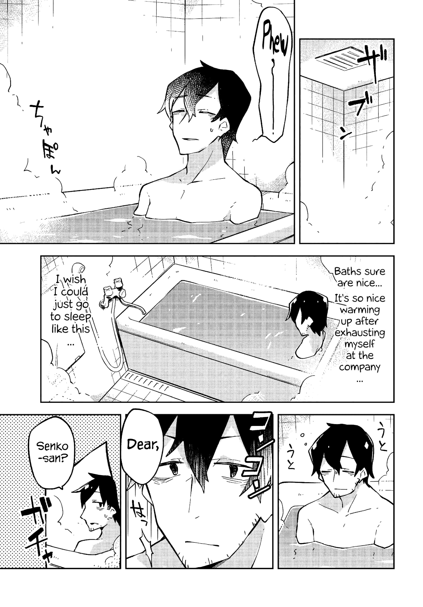 Sewayaki Kitsune no Senko-san chapter 9 - page 3
