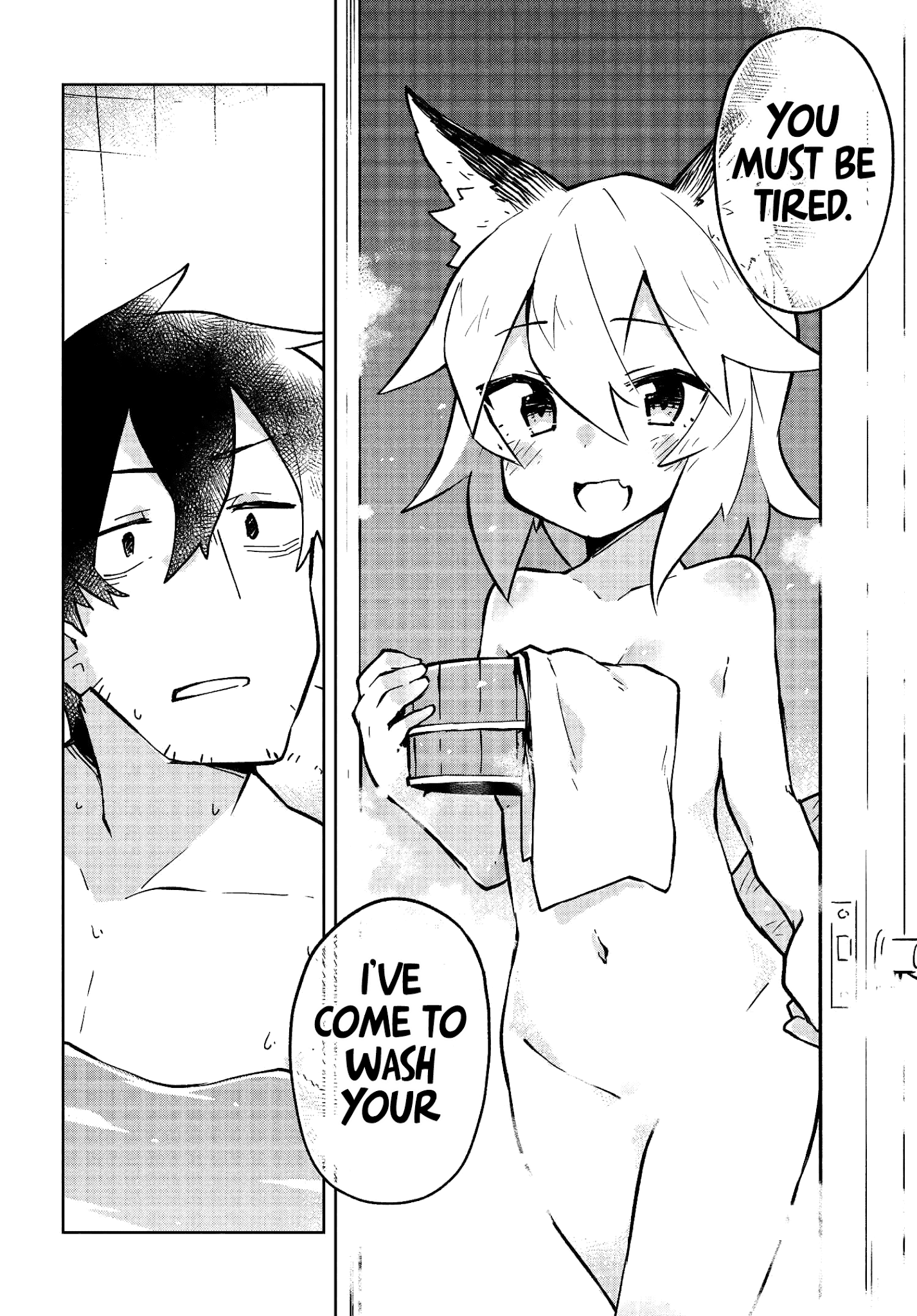 Sewayaki Kitsune no Senko-san chapter 9 - page 4