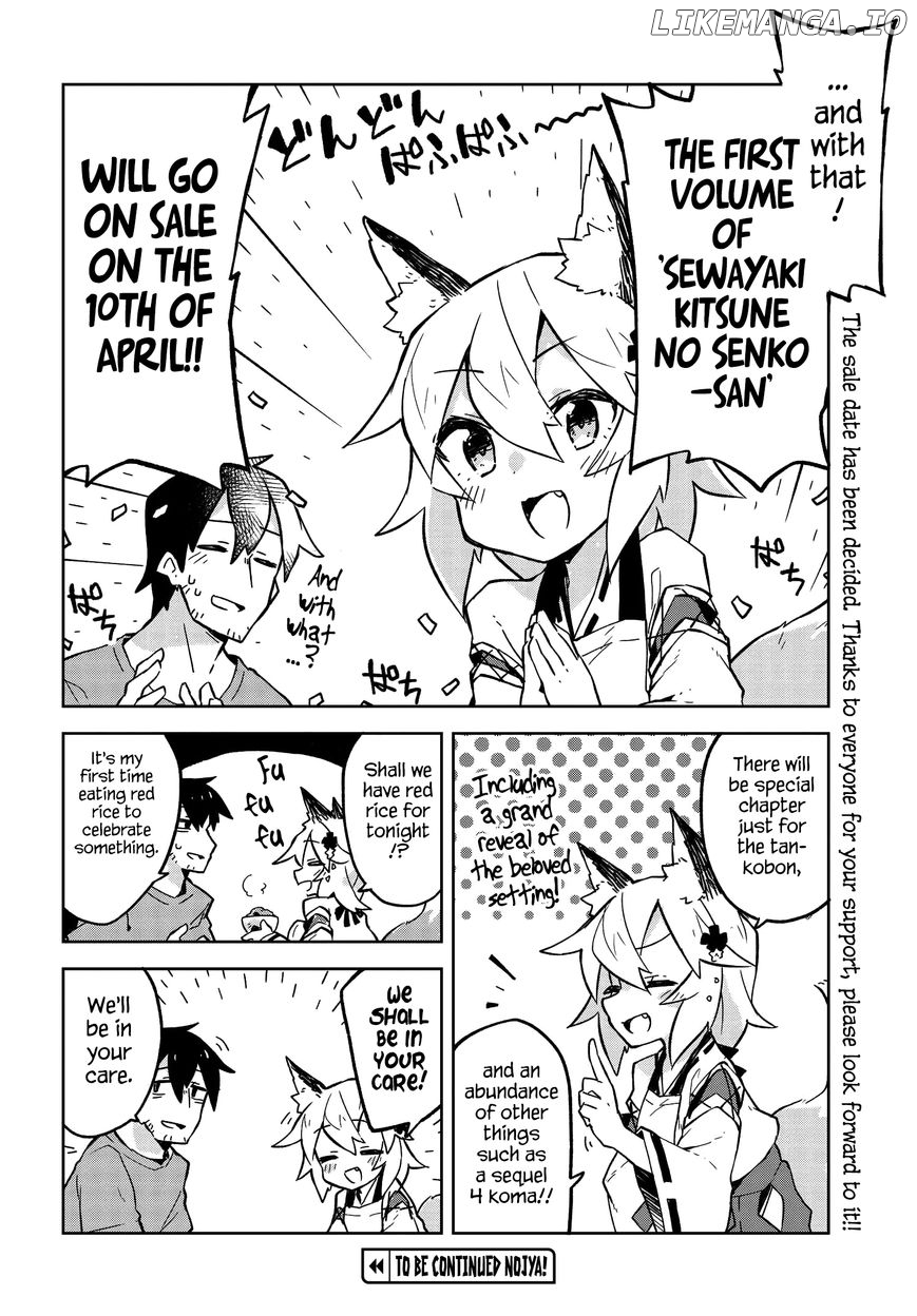 Sewayaki Kitsune no Senko-san chapter 9.5 - page 4