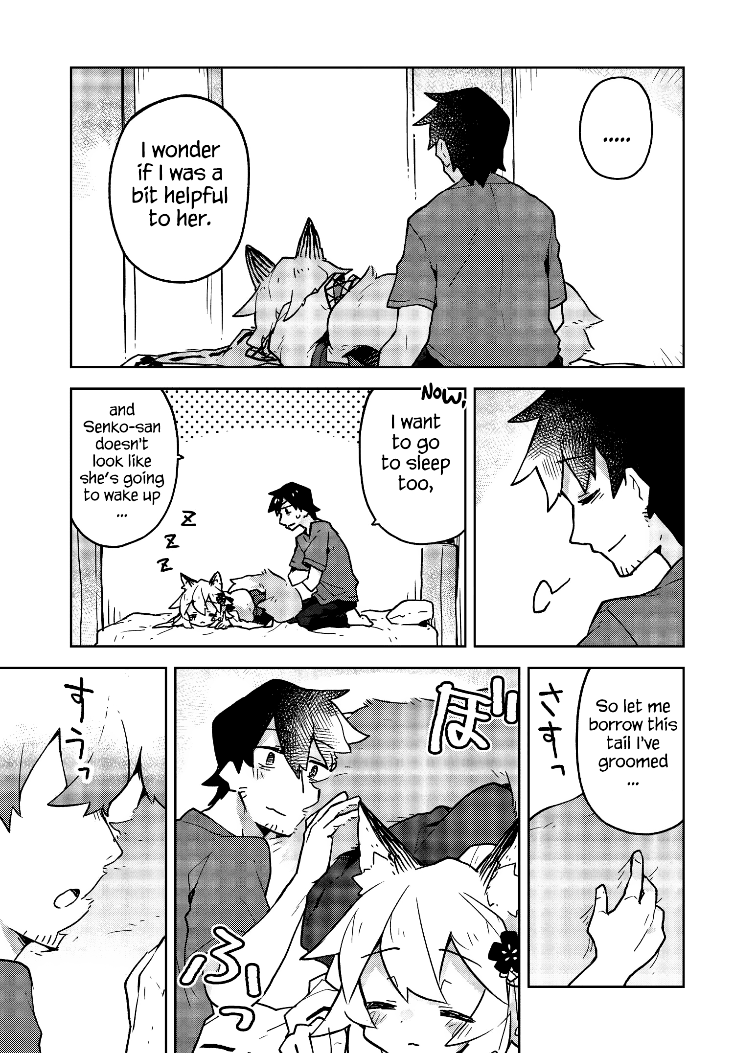 Sewayaki Kitsune no Senko-san chapter 31 - page 13