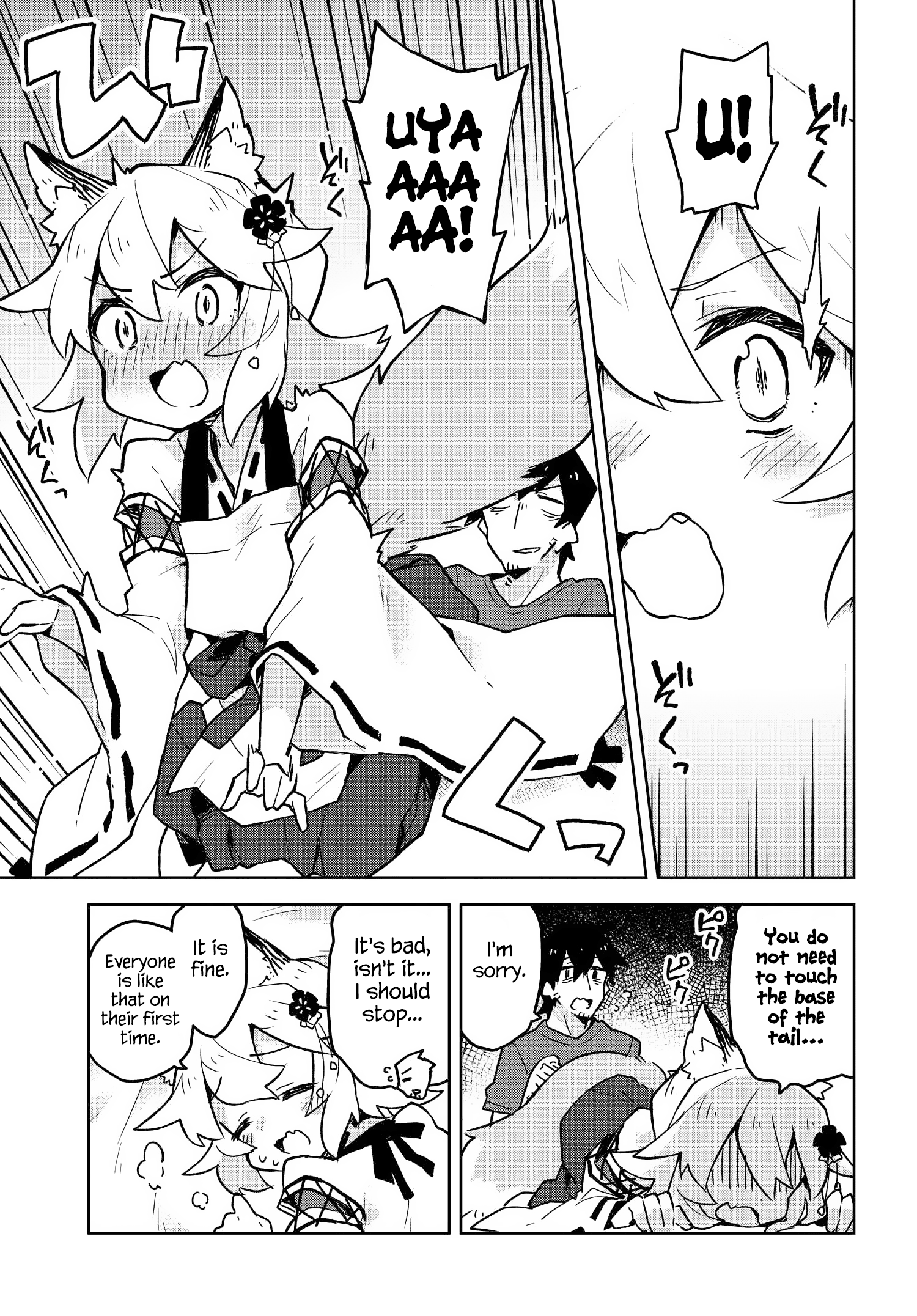 Sewayaki Kitsune no Senko-san chapter 31 - page 7