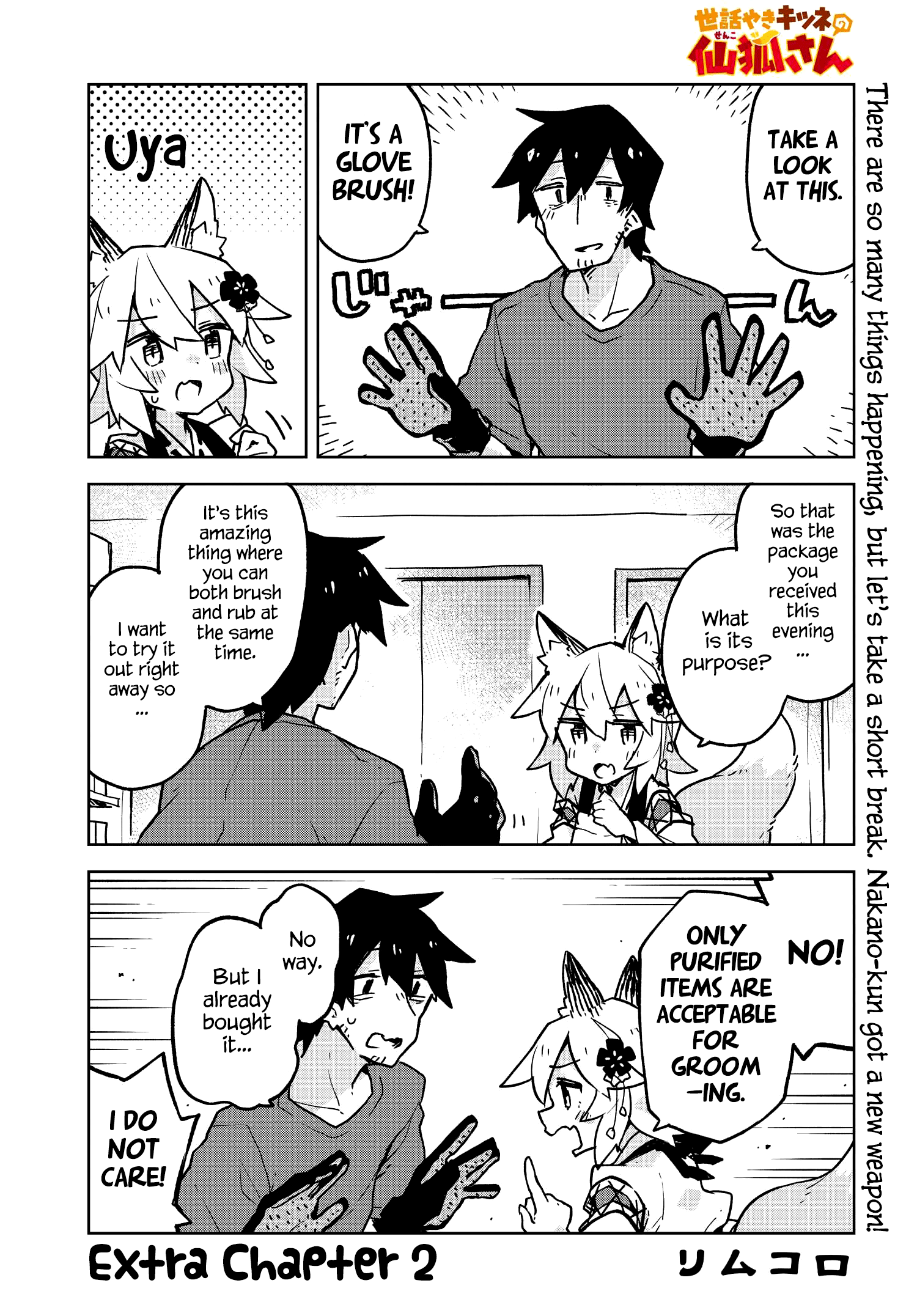 Sewayaki Kitsune no Senko-san chapter 31.5 - page 1