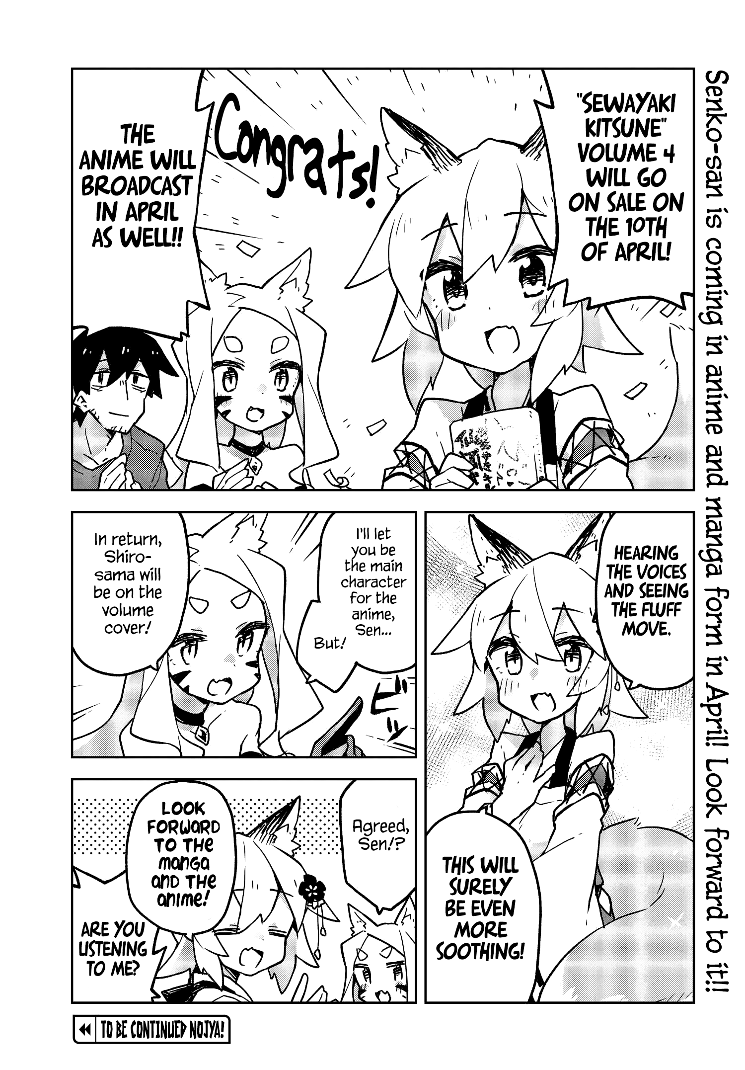 Sewayaki Kitsune no Senko-san chapter 31.5 - page 3