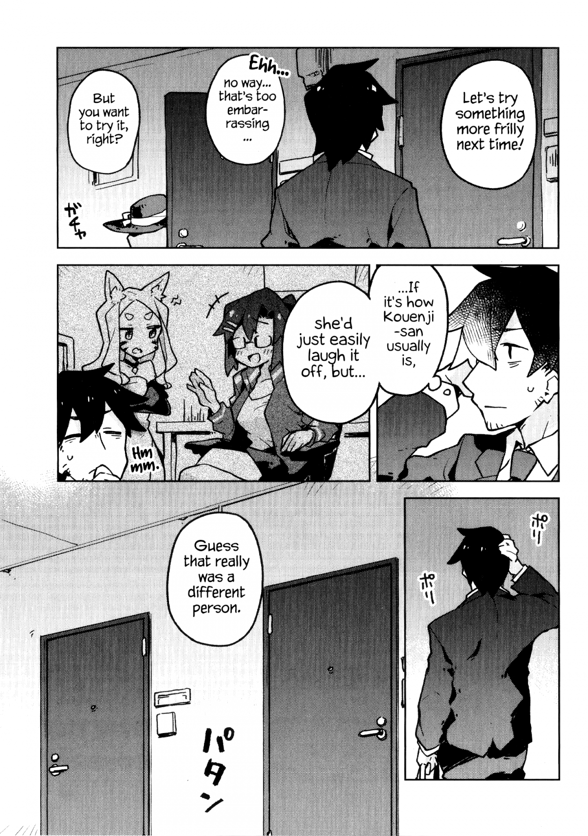 Sewayaki Kitsune no Senko-san chapter 31.6 - page 16