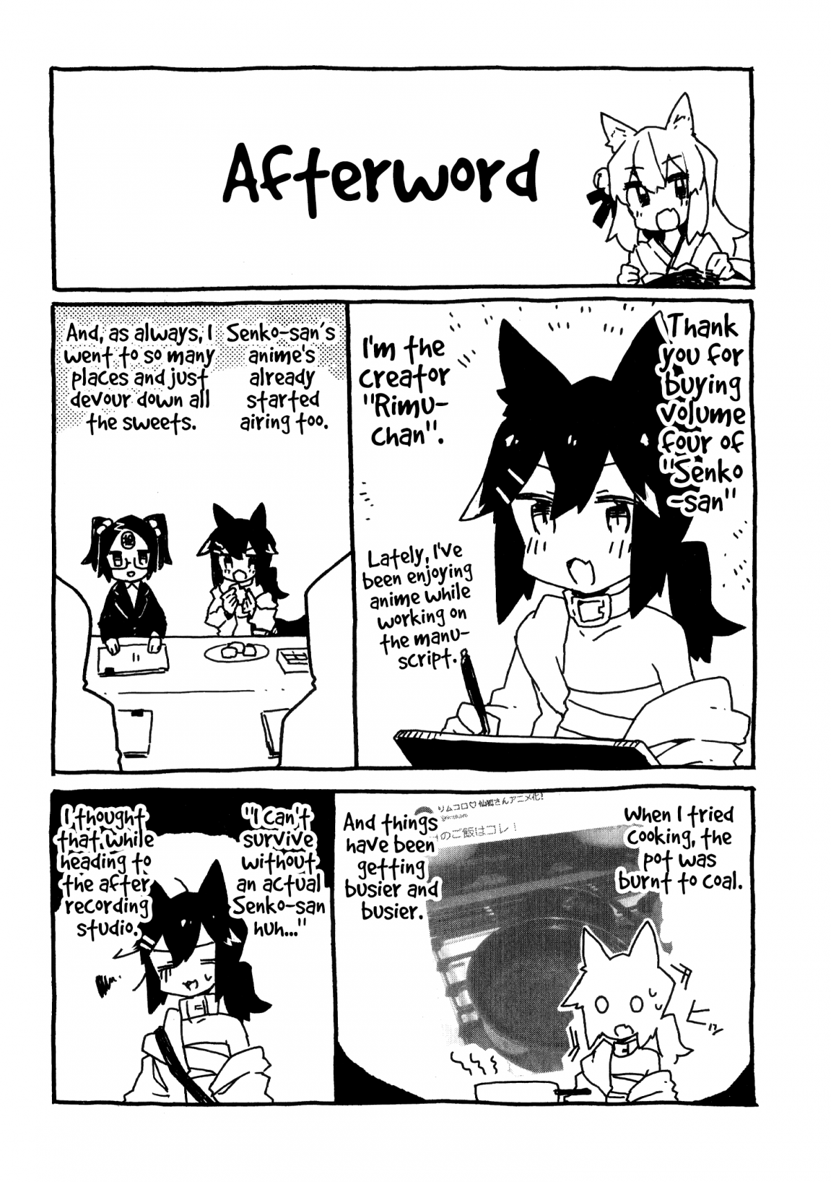 Sewayaki Kitsune no Senko-san chapter 31.6 - page 17