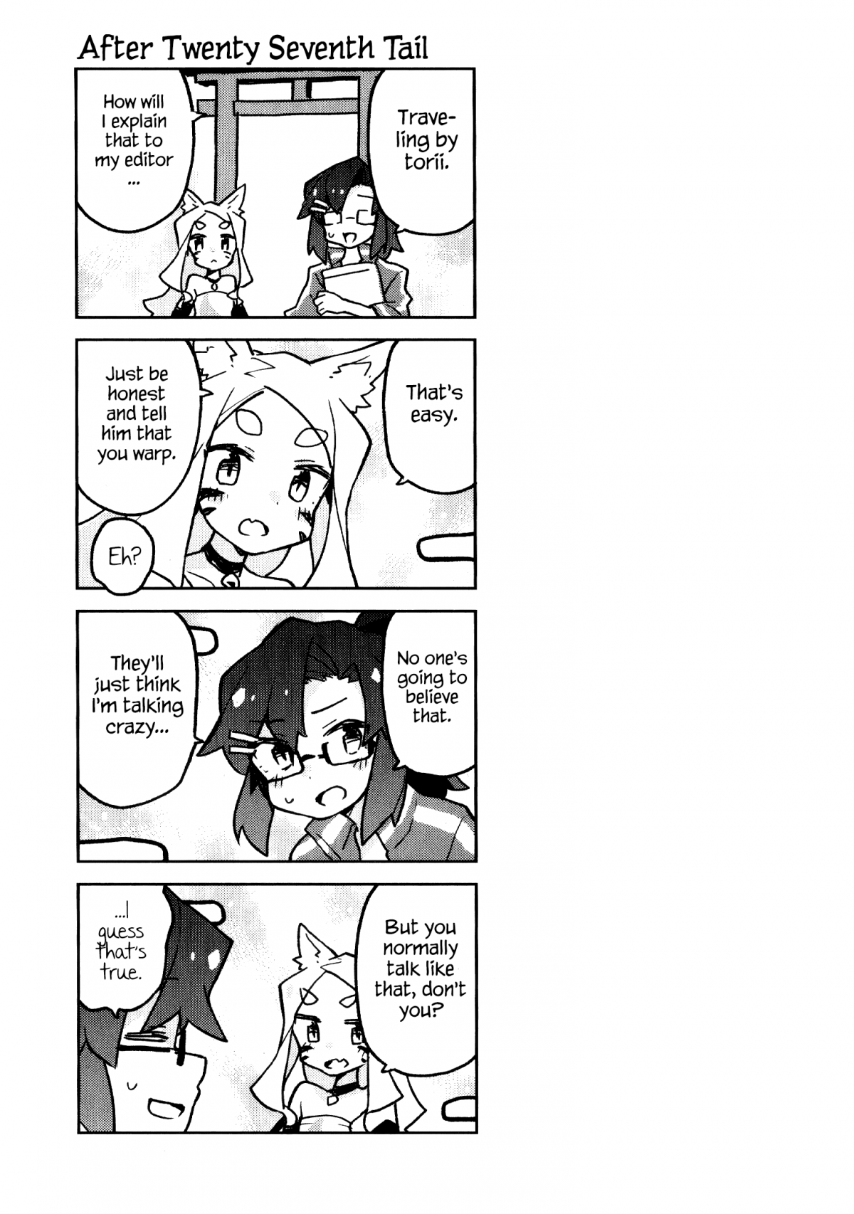 Sewayaki Kitsune no Senko-san chapter 31.6 - page 4